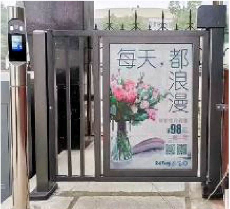 保亭黎族苗族自治縣電動廣告門