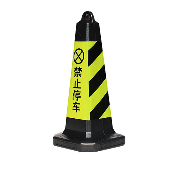赤峰隔離塑料路錐