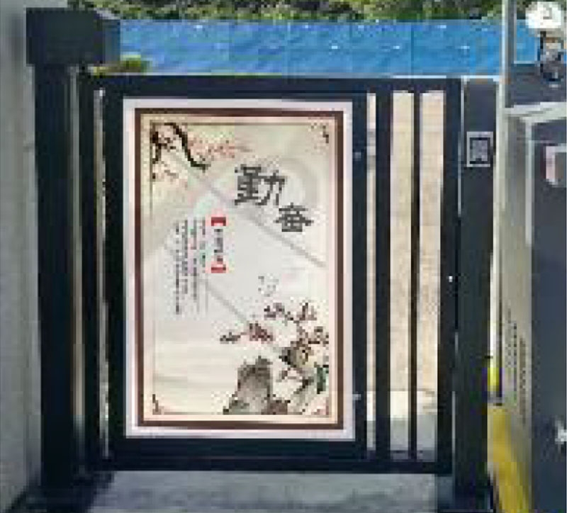 麗江電動廣告門