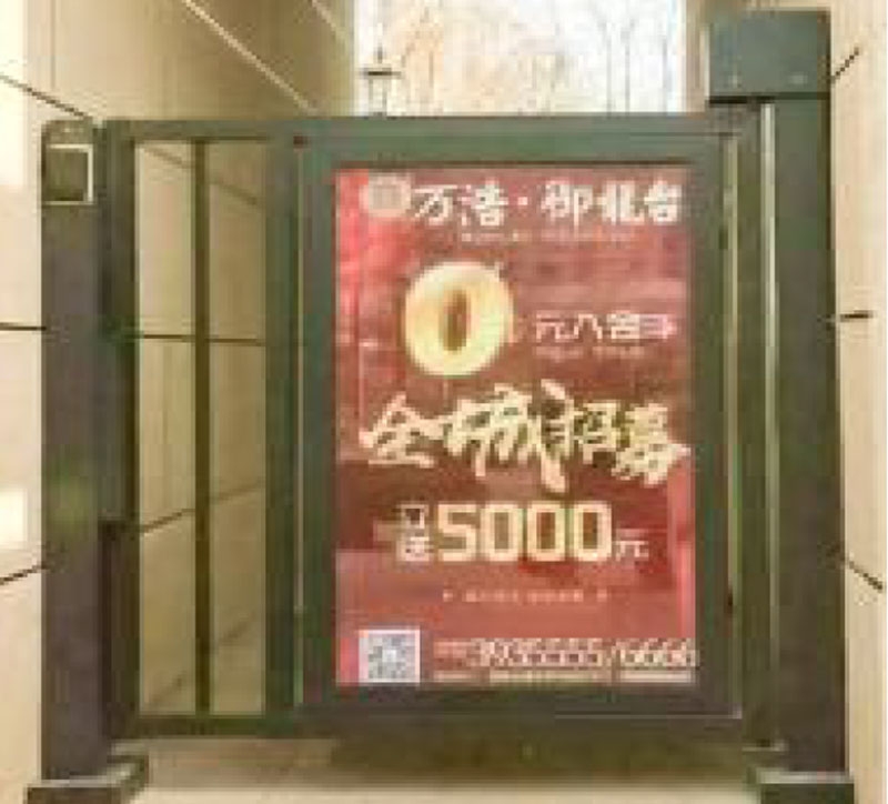 眉山電動廣告門