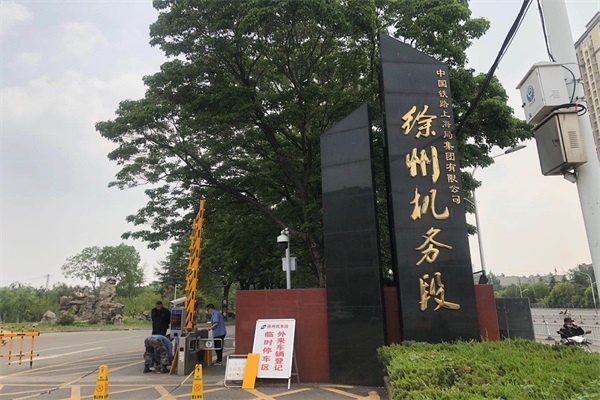 徐州草莓视频APP污免费