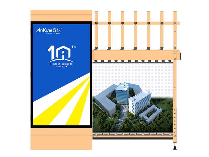 五指山草莓视频APP污免费-T336大型通道門