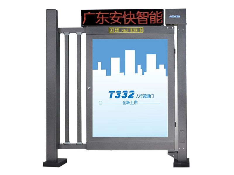 玉樹T332F人行通道廣告門-顯示屏型